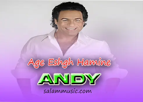 Andy-Age Eshgh Hamine