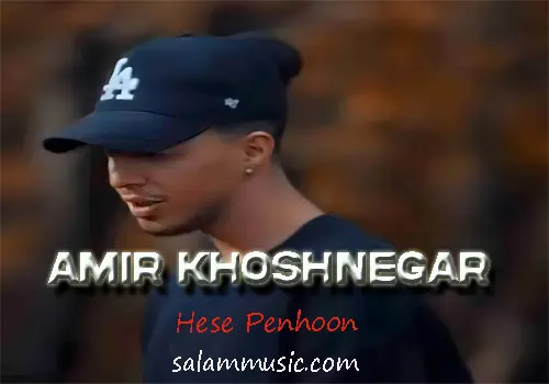 Amir Khoshnegar – Hese Penhoon