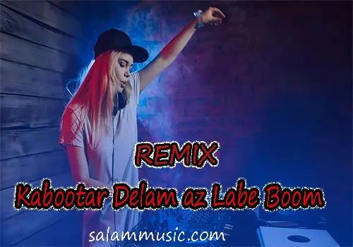 Kabotar Delam Az Labe Boo