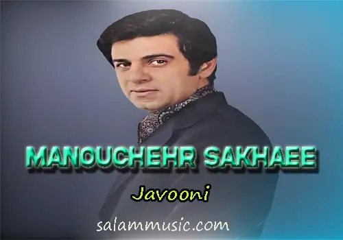Manouchehr Sakhaee – Javooni
