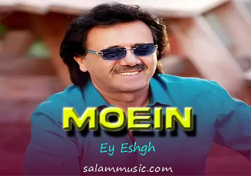 Moein – Ey Eshgh