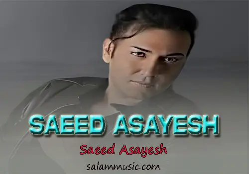 Saeed Asayesh-Mohre Mar