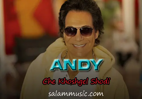Andy-Che Khoshgel Shodi