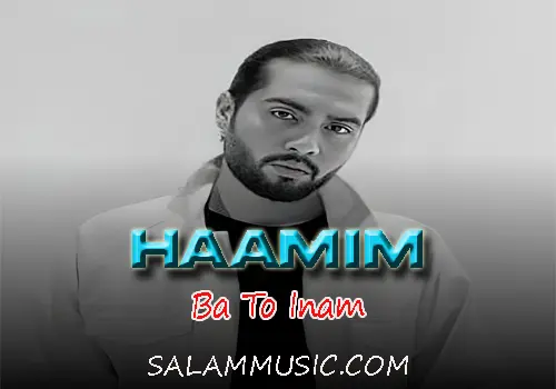 Haamim - Ba To Inam