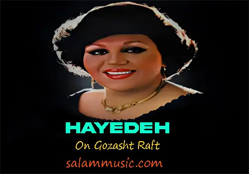 Hayedeh-On Gozasht Raft