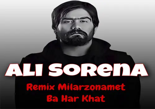 Ali Sorena - Remix Milarzonamet Ba Har Khat