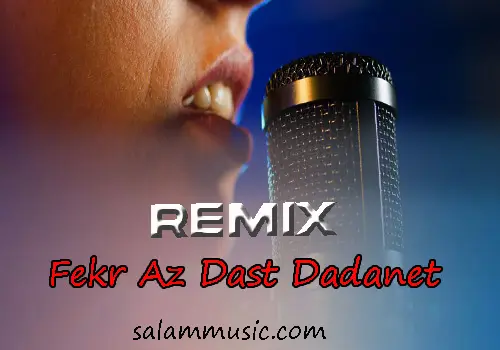 Remix Fekr Az Dast Dadanet