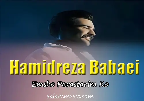 Hamidreza Babaei – Remix Emsho Parastarim Ko