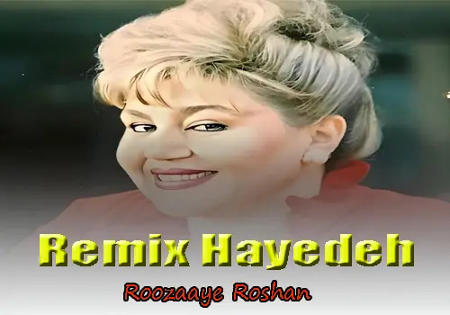 Hayedeh - Remix Roozaye Roshan