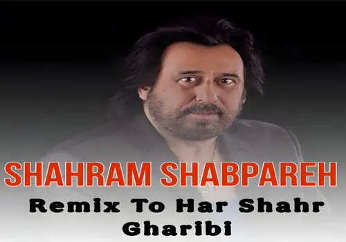 Remix Shahram Shabpareh-Toi har shahr gharibi ba to mishe mondani shod