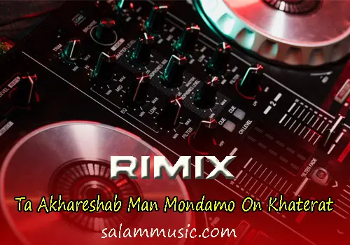 Remix Ta Akhareshab Man Mondamo on Khaterat