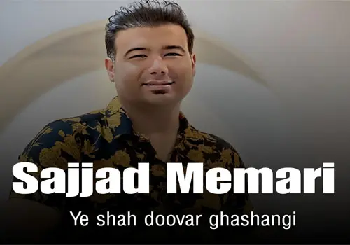Sajjad Memari - Ye Shah Doovar Ghashangi Man Davati Diyare