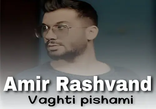Amir Rashvand - Download Music Vaghti pishami
