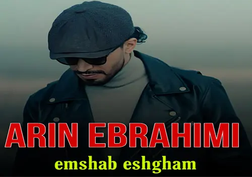 Arin Ebrahimi - Download Music Emshab Eshgham