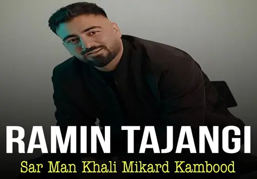 Ramin Tajangi - Download Music Sar Man Khali Mikard Kambood