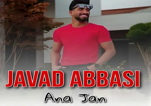 Javad Abbasi - Music Ame Mazandaran Khakesh Talae Mi Ana Jan