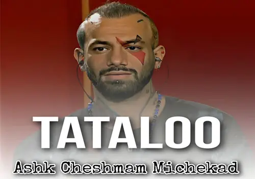 Amir Tataloo - Download Music Ashk Cheshmam Michekad
