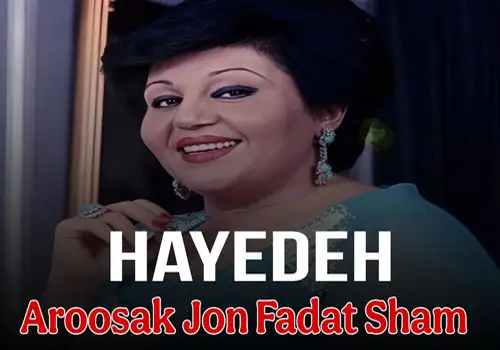 Hayedeh - Download Music Aroosak Jon Fadat Sham