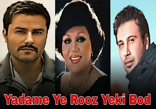Hayedeh & Chavoshi & Ahmadvand - Music Yadame Ye Rooz Yeki Bod