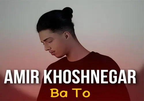 Amir Khoshnegar - Download Music Ba To