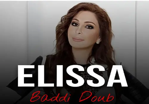Elissa - Download Music Baddi Doub