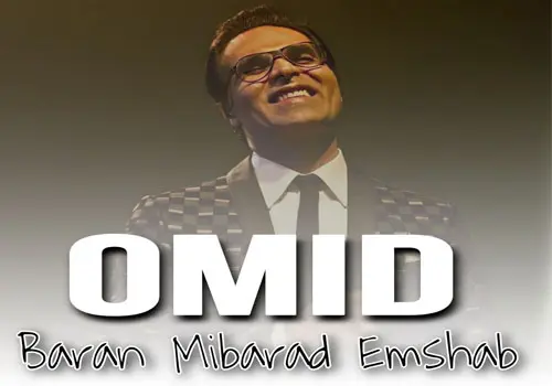 Omid - Download Music Baran Mibarad Emshab